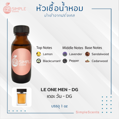LE ONE MEN - DG / เดอะ วัน - DG