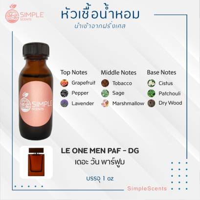 LE ONE MEN PAF - DG / เดอะ วัน พาร์ฟูม