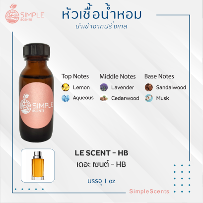 LE SCENT - HB / เดอะ เซนต์ - HB