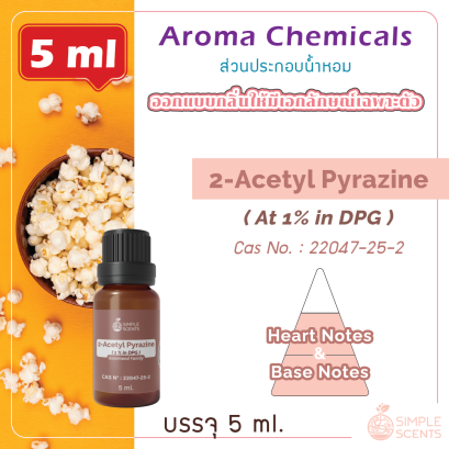 2-Acetyl Pyrazine 5 ml ( At 1% in DPG )
