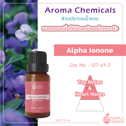 Alpha Ionone