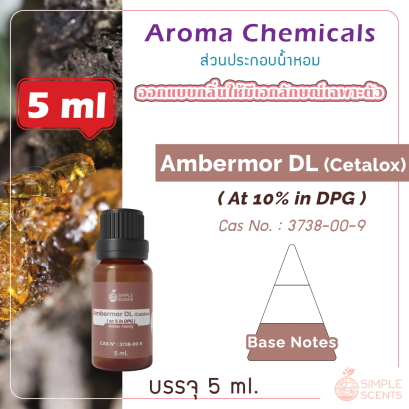 Ambermor DL (Cetalox) 5 ml ( At 10% in DPG )