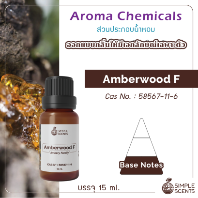 Amberwood F 15 ml