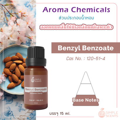 Benzyl Benzoate 15 ml