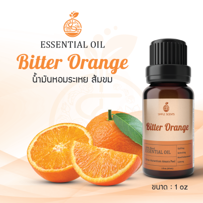 Bitter Orange Essential Oil / น้ำมันหอมระเหย ส้มขม / Bitter Orange Oil 1 oz