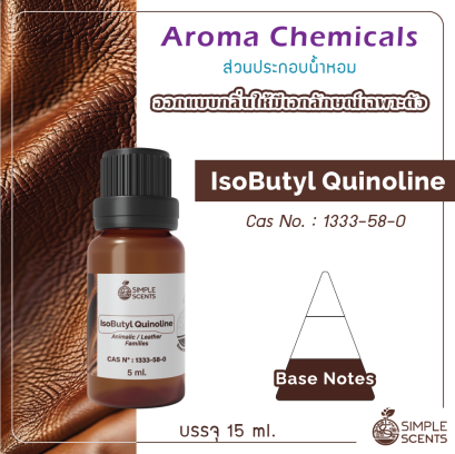 IsoButyl Quinoline 5 ml