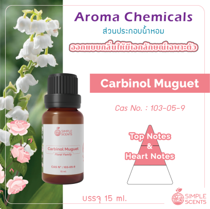 Carbinol Muguet 15 ml
