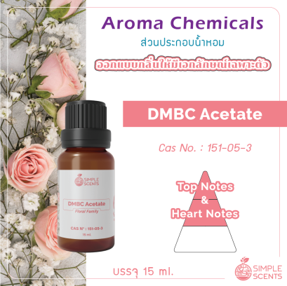 DMBC Acetate 15 ml