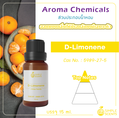 D-Limonene 15 ml