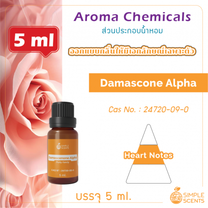 Damascone Alpha 5 ml