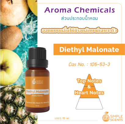 Diethyl Malonate 15 ml