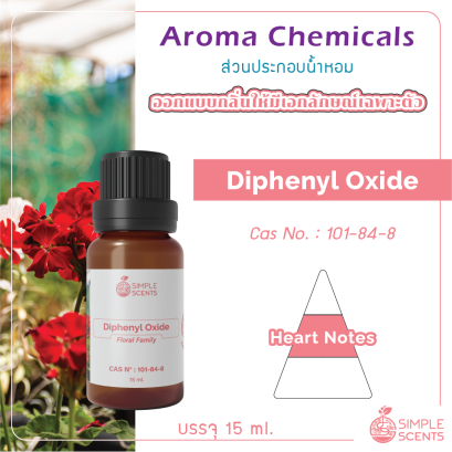 Diphenyl Oxide 15 ml