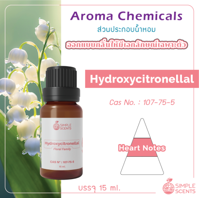 Hydroxycitronellal 15 ml