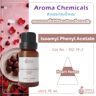 Isoamyl Phenyl Acetate 15ml