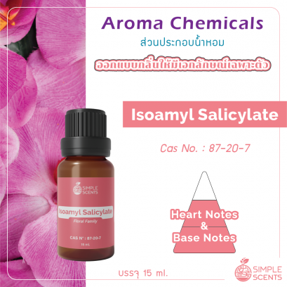 Isoamyl Salicylate 15 ml