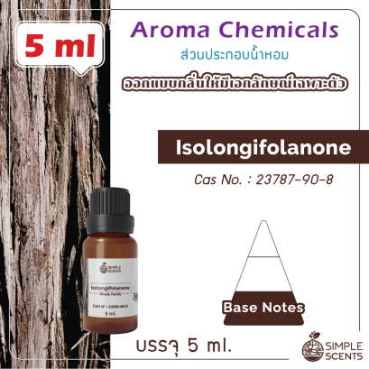 Isolongifolanone 5 ml