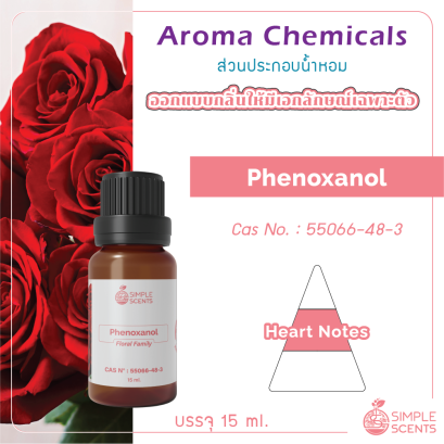 Phenoxanol 15 ml