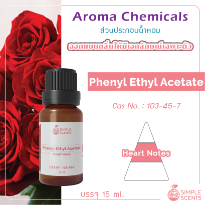 Phenyl Ethyl Acetate 15 ml