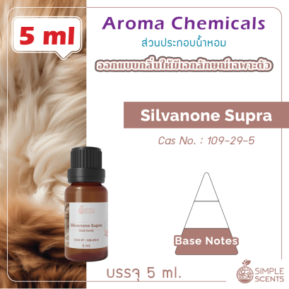 Silvanone Supra 5 ml