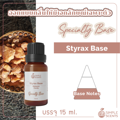 Styrax Base 15 ml / Specialty Base for Blend