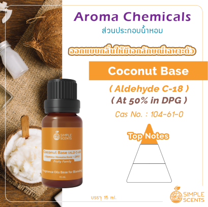 Aldehyde C-18 (At 50% in DPG) / Coconut Base