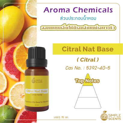 Citral / Citral Nat Base