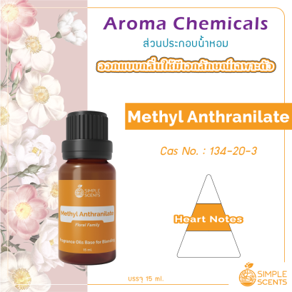Methyl Anthranilate