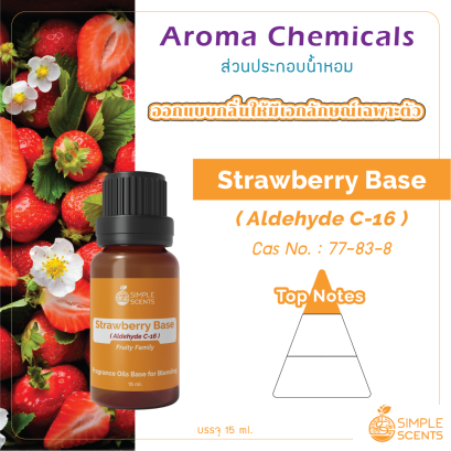 Aldehyde C-16 / Strawberry Base