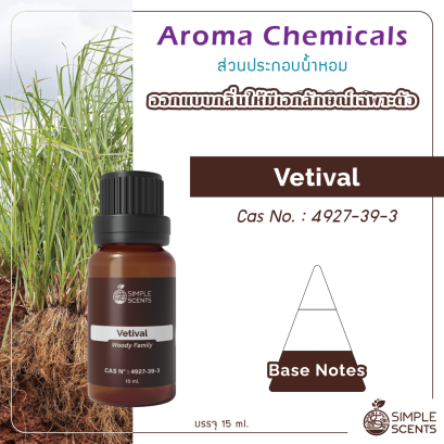 Vetival 15 ml