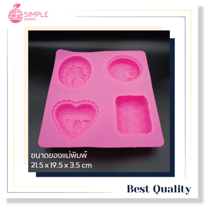 แม่พิมพ์มีลวดลาย 4 ช่อง