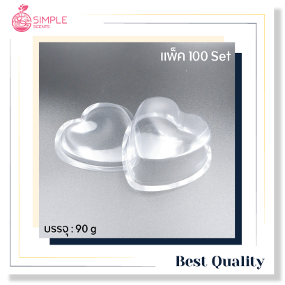 แม่พิมพ์สบู่พลาสติก หัวใจ แพ็ค 100 ชิ้น