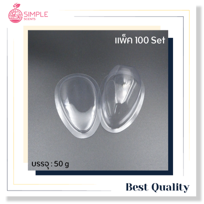 แม่พิมพ์สบู่พลาสติก เพชรหยดน้ำ แพ็ค 100 ชิ้น