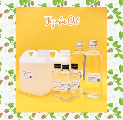 น้ำมันโจโจ้บา