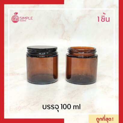 กระปุกเทียนสีชาฝาเงิน / ดำ 100 ml