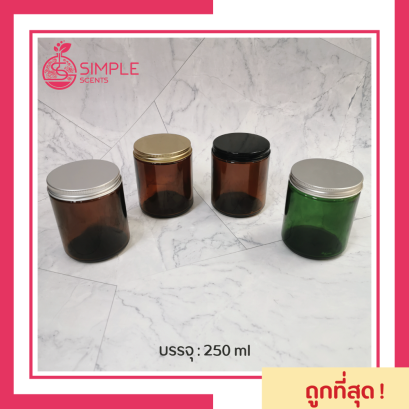 โหลแก้วเทียน 250 ml มีสีชา พร้อมฝา และ สีเขียว พร้อมฝา แก้วเทียน