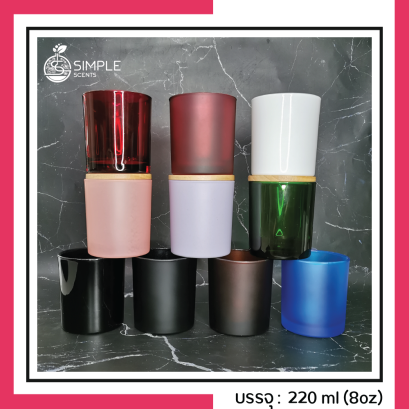 แก้วเทียน​ รุ่นพิเศษ​ เป็นการพ่นสีด้านนอก 8 oz