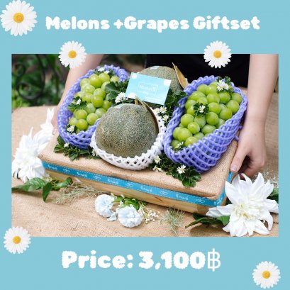Melons + Grapes Giftset