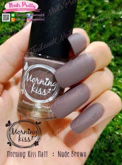 ยาทาเล็บเนื้อด้าน somini สีเทากลาง MK5 