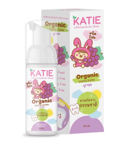 ยาสีฟันมูสโฟม กลิ่นองุ่น