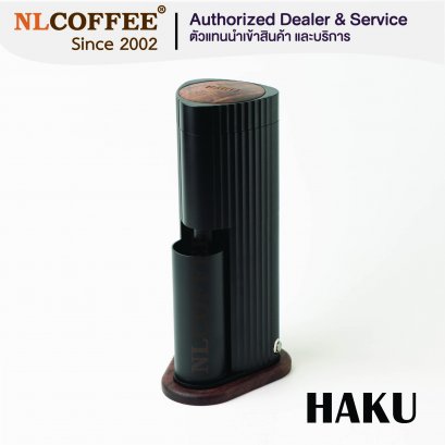 เครื่องบดกาแฟ HAKU : Zero Retention Grinder