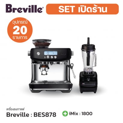 Breville BES878 + i-MIX 1800