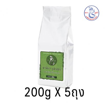 SUPER GREEN TEA "NGU-HAO" BRAND (5 bags)
