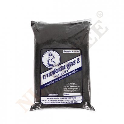 Concentrated Recipe Mixed Coffee NGO-HAO Brand (1 bag/6 kg.)