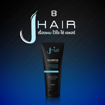 J hair shampoo 200 ml สระสะอาด - Numberone888