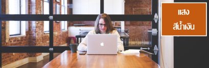 แสงสีน้ำเงิน