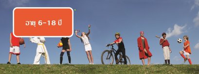 เด็กวัย 6-18