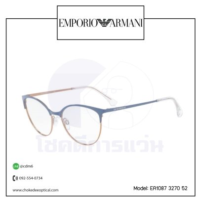 กรอบแว่นสายตา E.Armani EA1087 3270 52