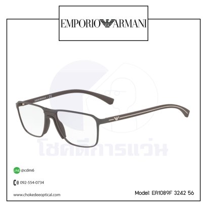 กรอบแว่นสายตา E.Armani EA1089F 3242 56