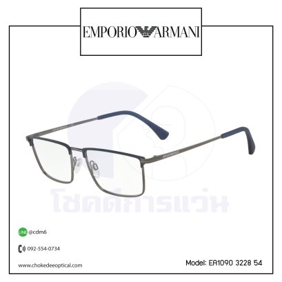 กรอบแว่นสายตา E.Armani EA1090 3228 54 