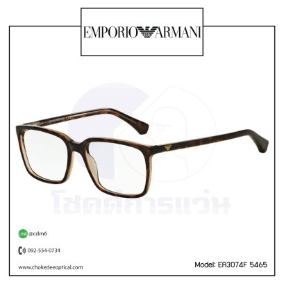 กรอบแว่นสายตา E.Armani EA3074F 5465